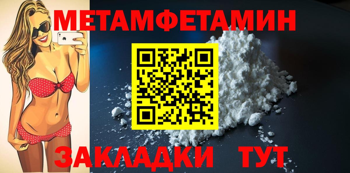 Amphetamine  Вход с VPN  МЕГА ссылка  АМФ Розовый  Тамбов 