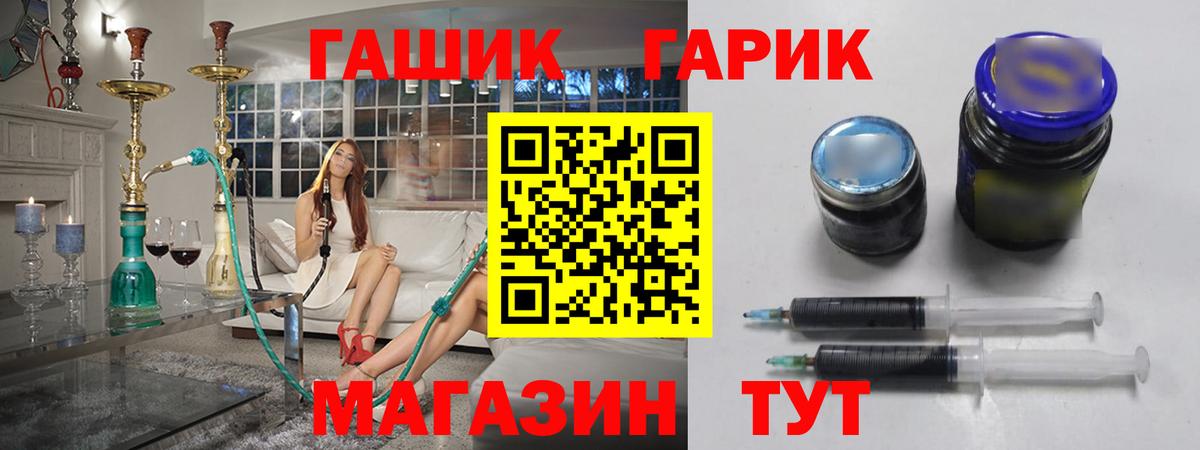 ГАШИШ Cannabis Тамбов