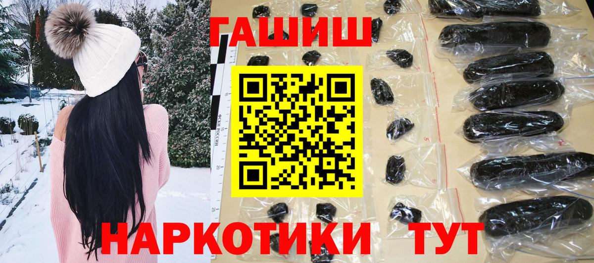 Бошки Шишки  Экстази  Мефедрон   Тамбов  Гашиш  Каннабис  Гашиш  COCAIN  Вход с VPN 
