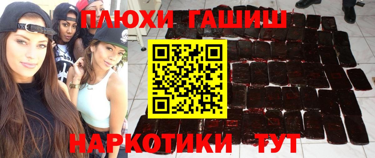 Тамбов  ГАШИШ ice o lator  Вход с VPN  Гашиш  магазин продажи наркотиков  ГАШИШ Cannabis 