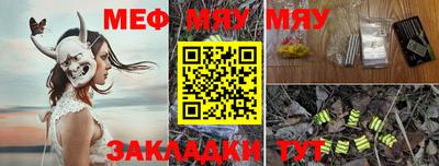 индика Обнинск
