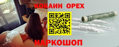 герыч Обь