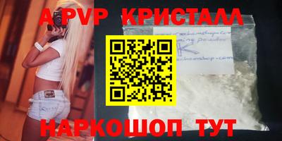 герыч Обь