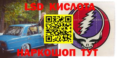 индика Обнинск