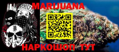 герыч Обь