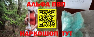 герыч Обь