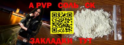 герыч Обь
