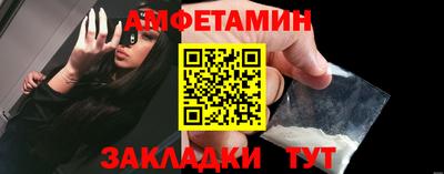 амф Нягань