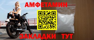 амф Нягань