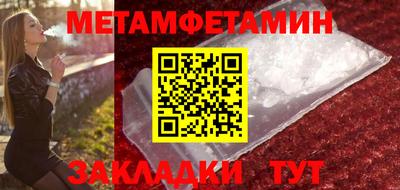 герыч Обь