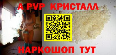 индика Обнинск