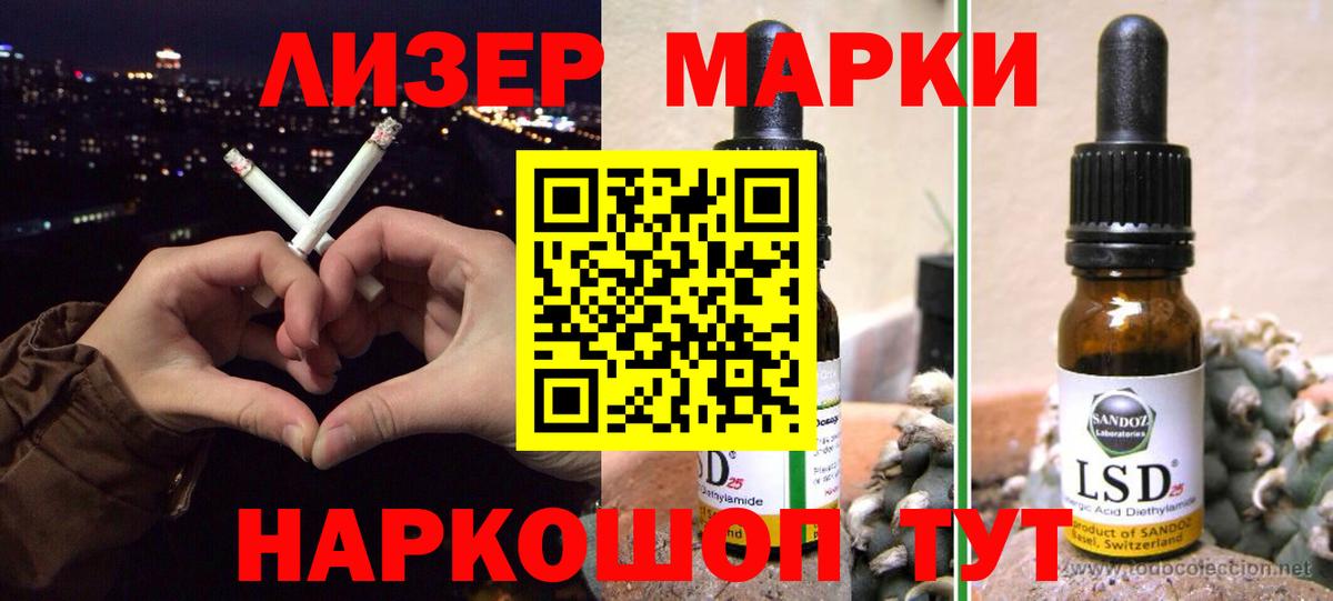 Лсд 25 экстази кислота Тамбов