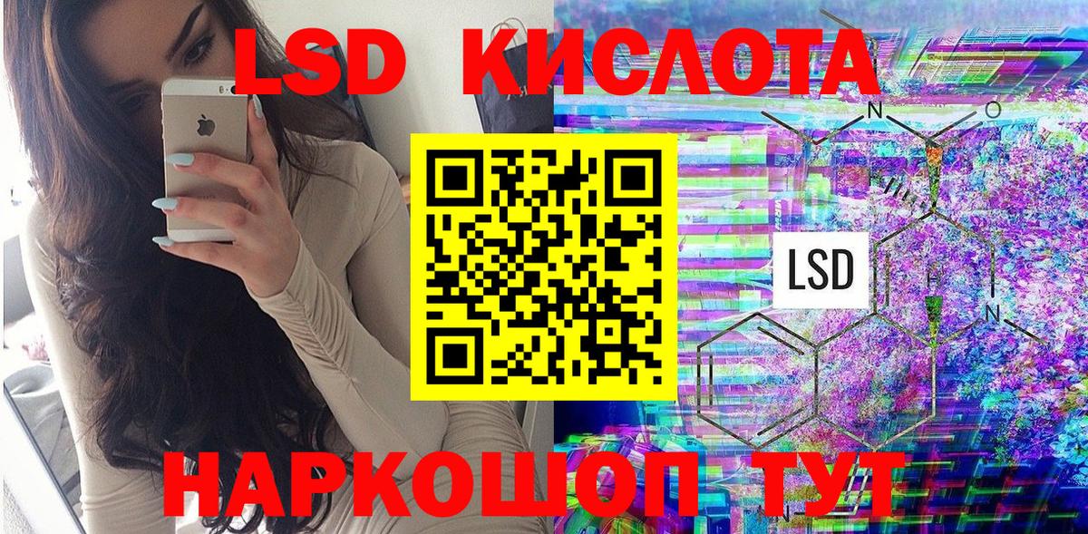 Наркотические марки 1,5мг Тамбов