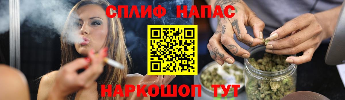 Марихуана тримм Тамбов